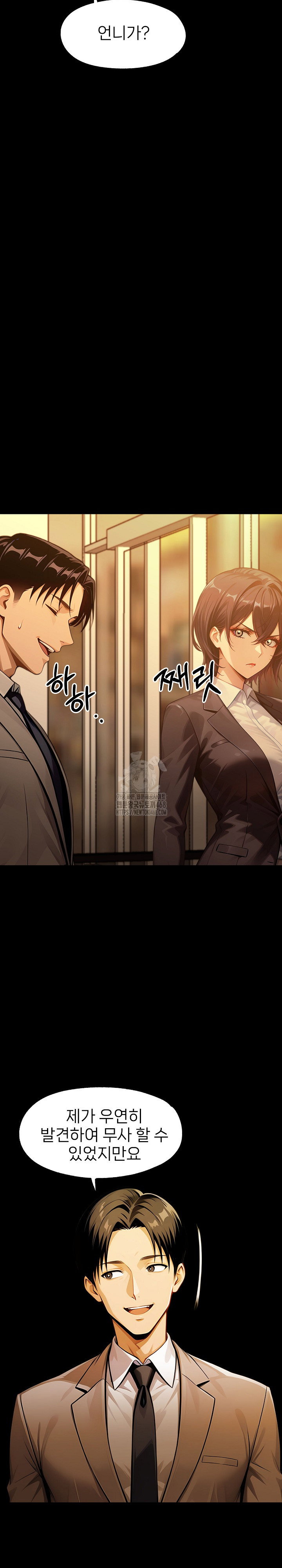 gangster-x-office-lady-raw-chap-133-13