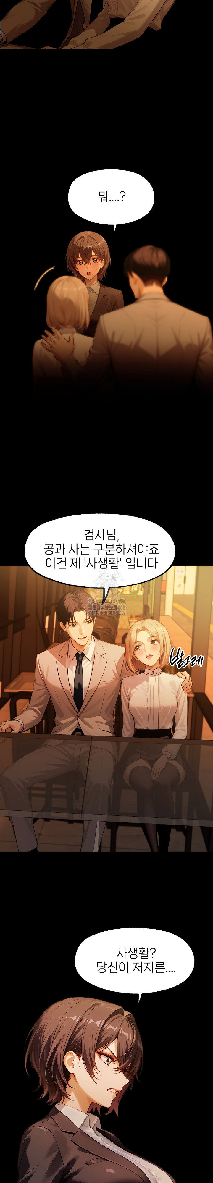 gangster-x-office-lady-raw-chap-133-16
