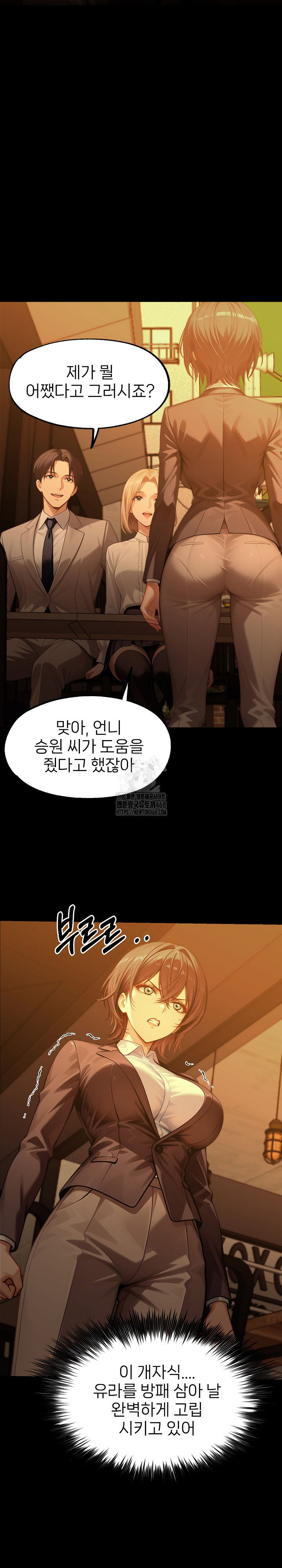 gangster-x-office-lady-raw-chap-133-18