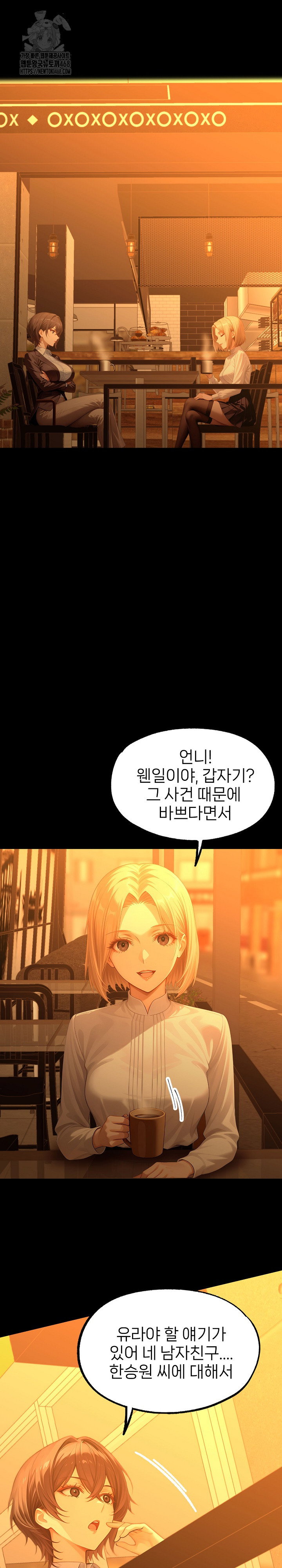 gangster-x-office-lady-raw-chap-133-1