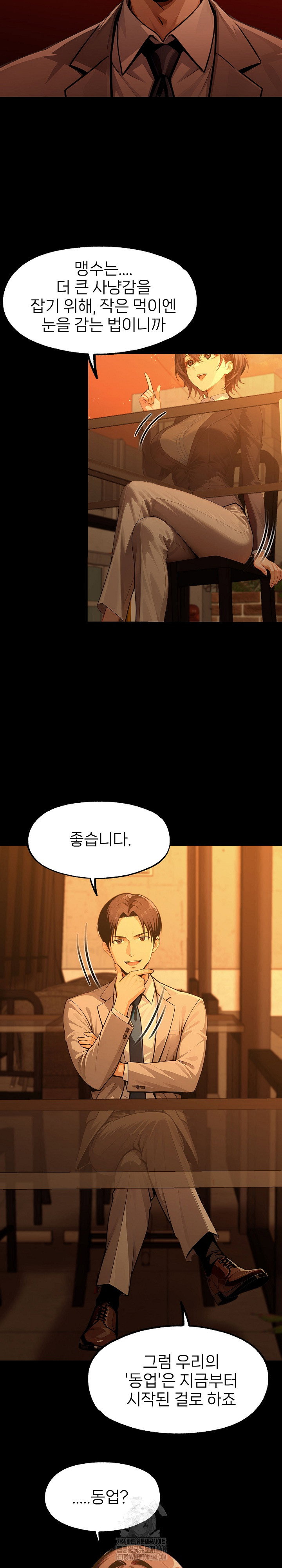gangster-x-office-lady-raw-chap-133-25