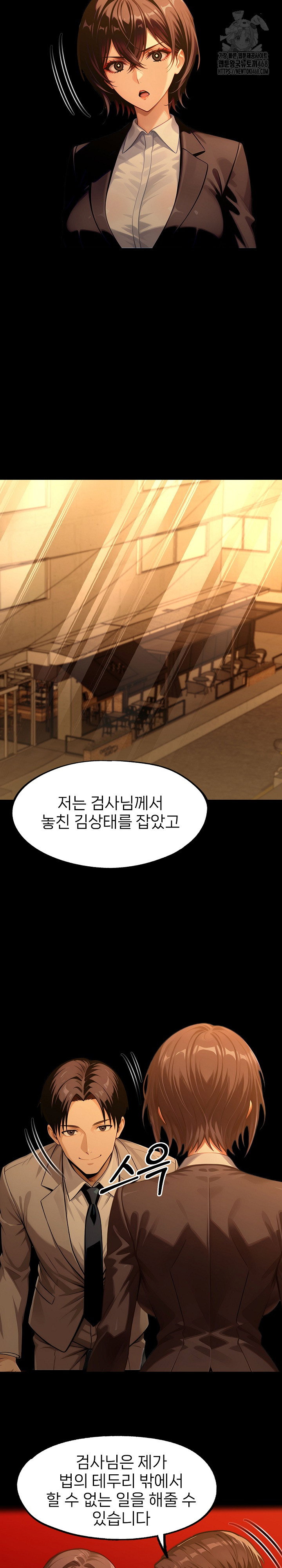 gangster-x-office-lady-raw-chap-133-26