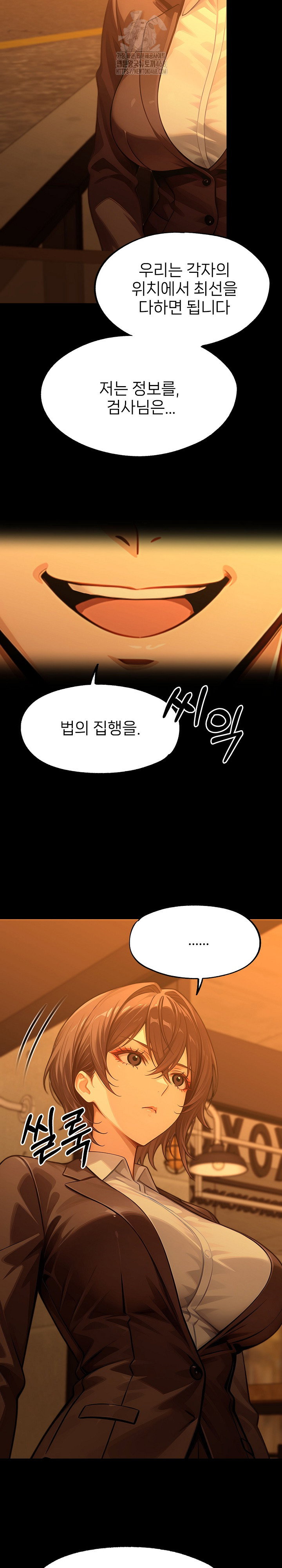 gangster-x-office-lady-raw-chap-133-29