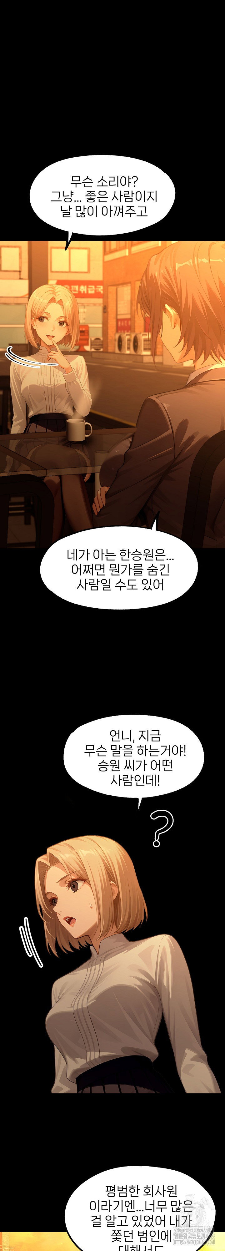 gangster-x-office-lady-raw-chap-133-3
