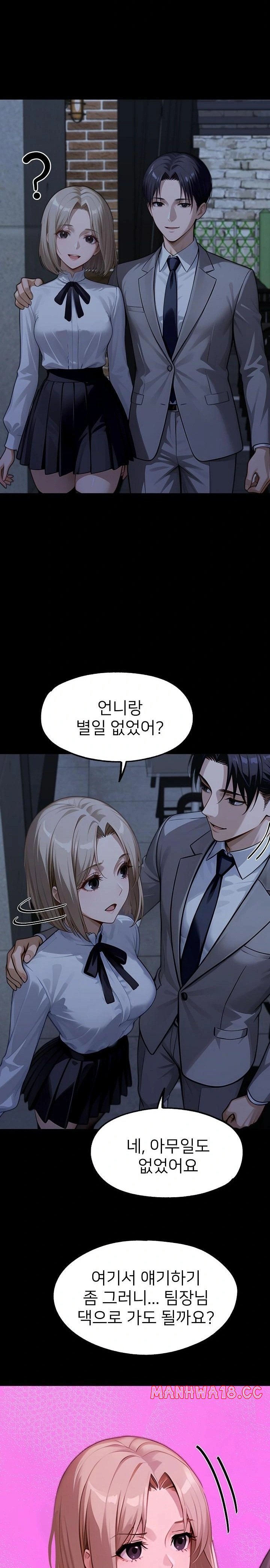 gangster-x-office-lady-raw-chap-134-1