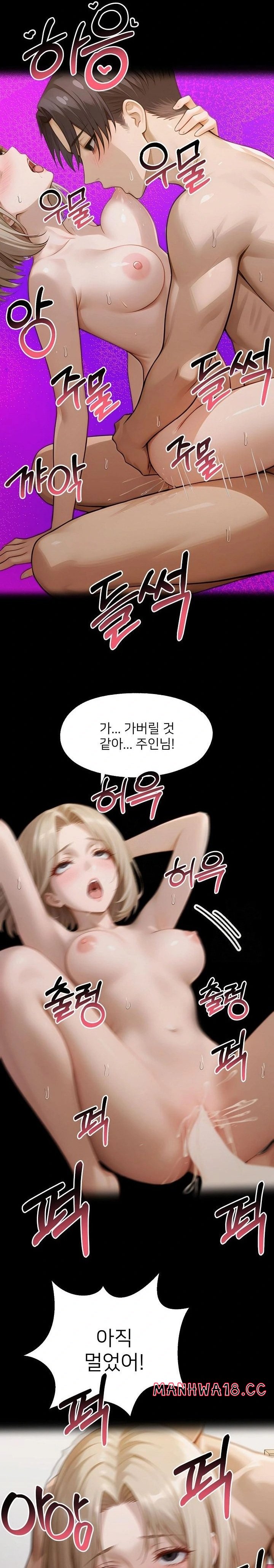 gangster-x-office-lady-raw-chap-134-26