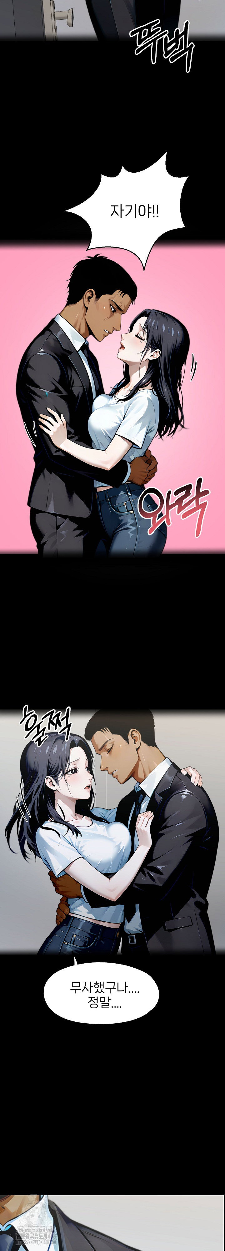 gangster-x-office-lady-raw-chap-135-12
