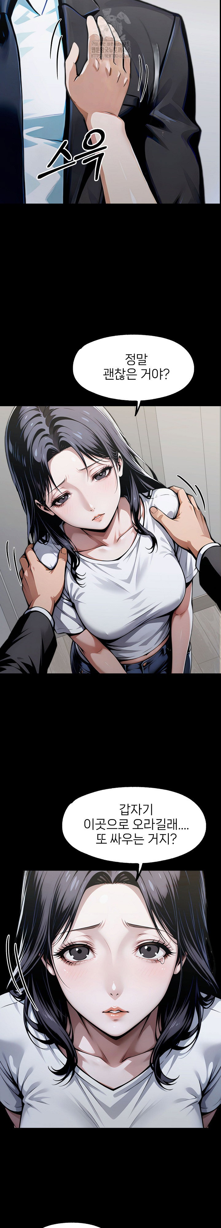 gangster-x-office-lady-raw-chap-135-13