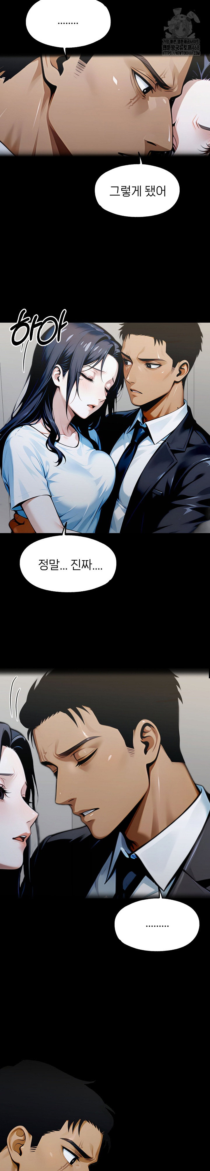 gangster-x-office-lady-raw-chap-135-14