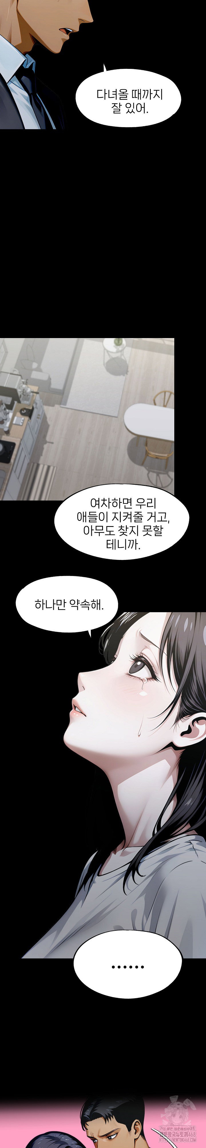 gangster-x-office-lady-raw-chap-135-15