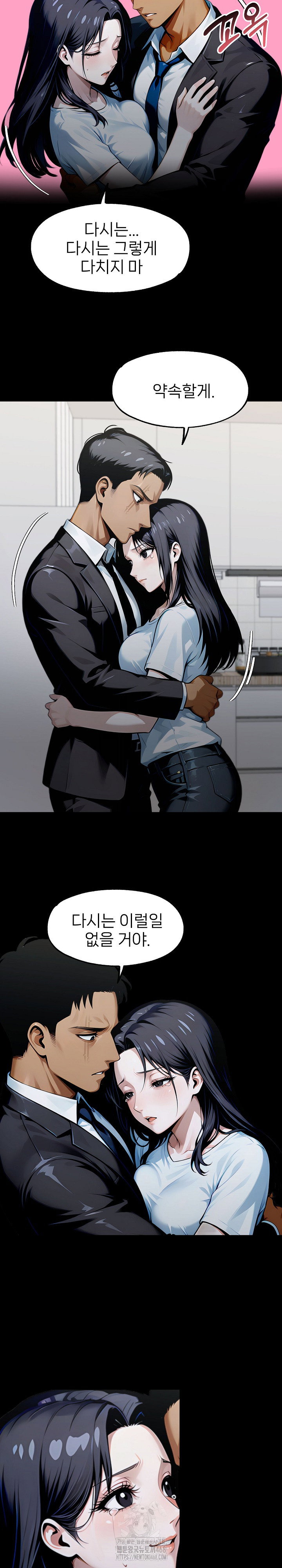 gangster-x-office-lady-raw-chap-135-16