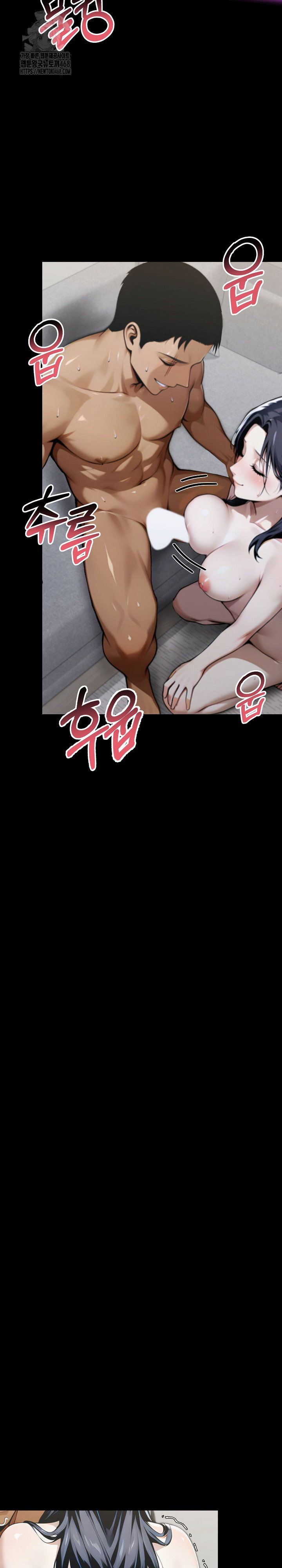 gangster-x-office-lady-raw-chap-136-11