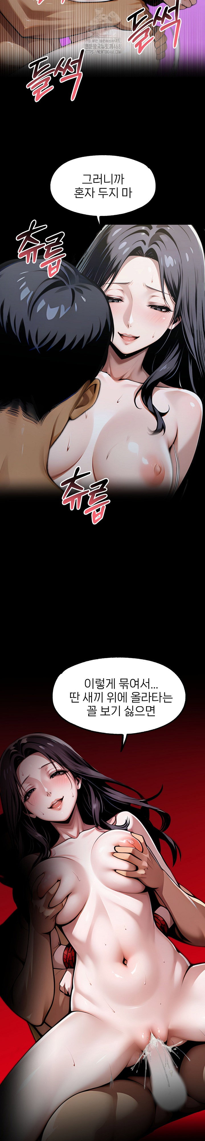 gangster-x-office-lady-raw-chap-136-18