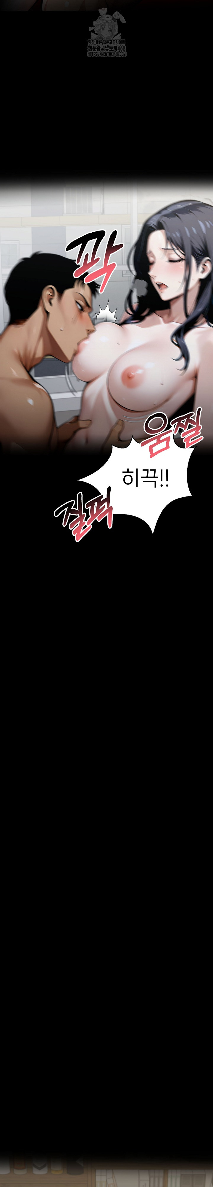 gangster-x-office-lady-raw-chap-136-19
