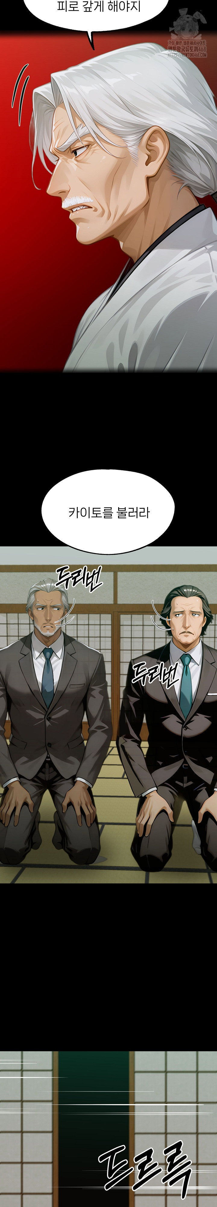 gangster-x-office-lady-raw-chap-136-31