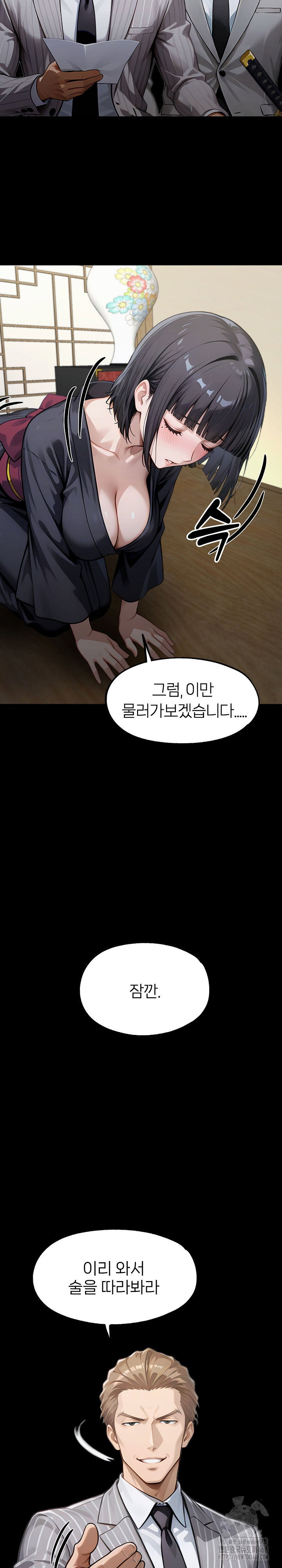 gangster-x-office-lady-raw-chap-137-17