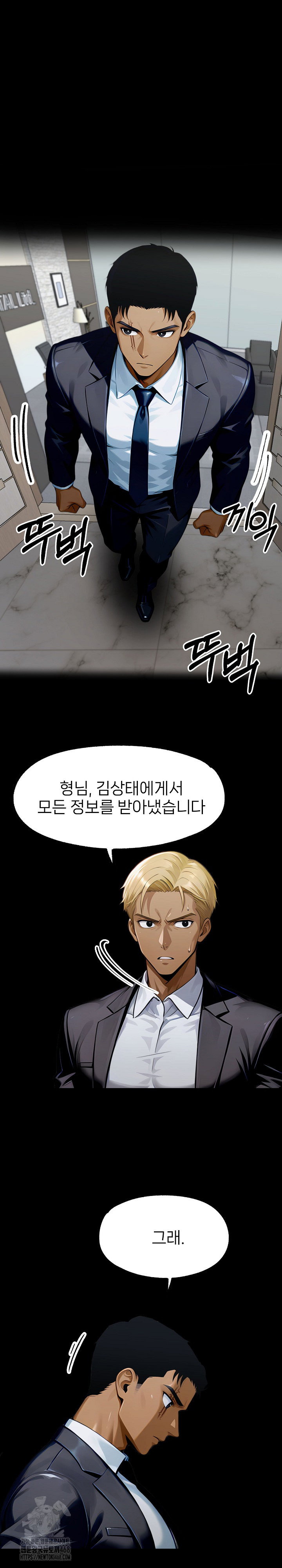gangster-x-office-lady-raw-chap-137-1