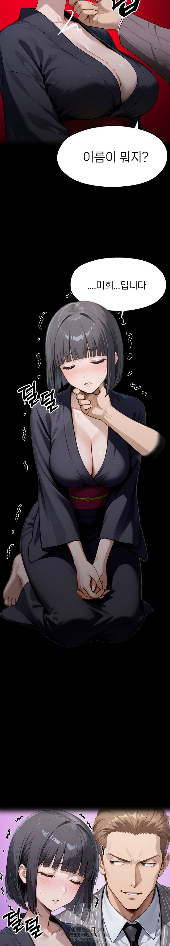 gangster-x-office-lady-raw-chap-137-20