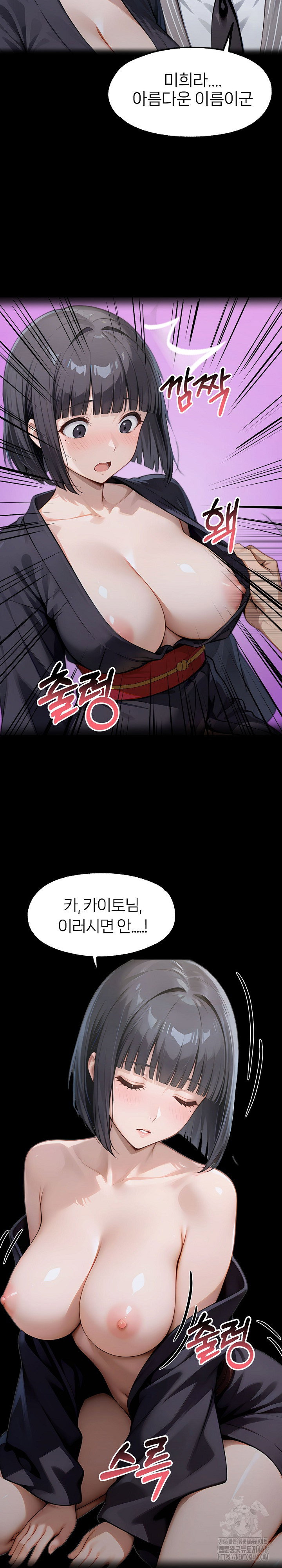 gangster-x-office-lady-raw-chap-137-21