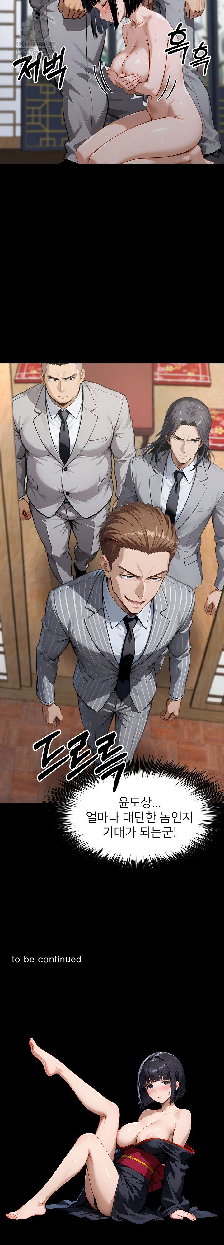 gangster-x-office-lady-raw-chap-137-35