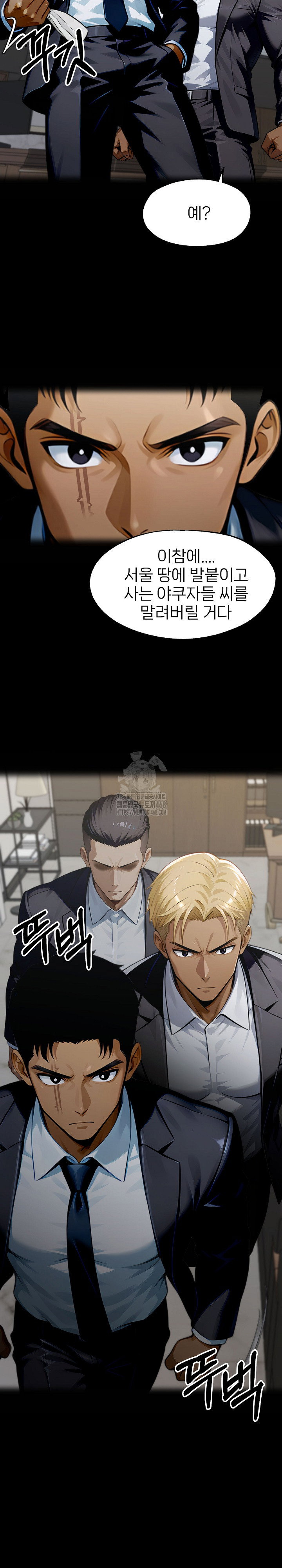 gangster-x-office-lady-raw-chap-137-3