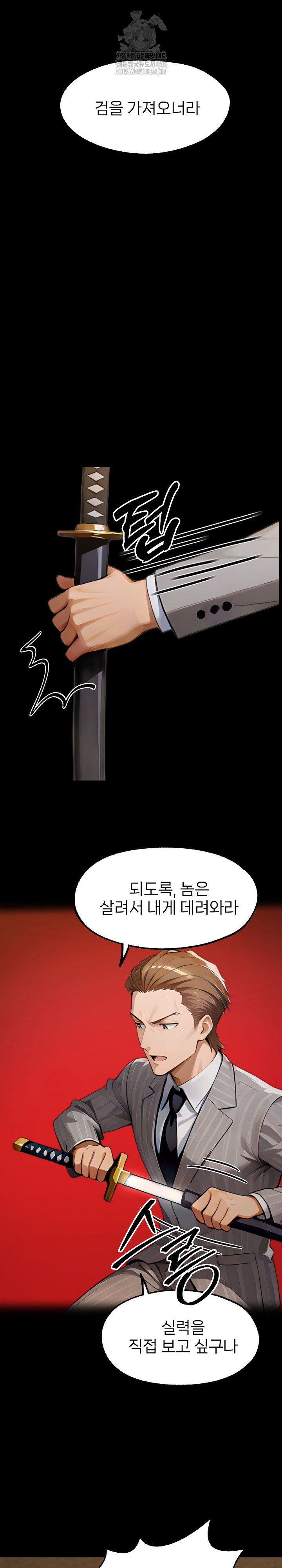 gangster-x-office-lady-raw-chap-138-13