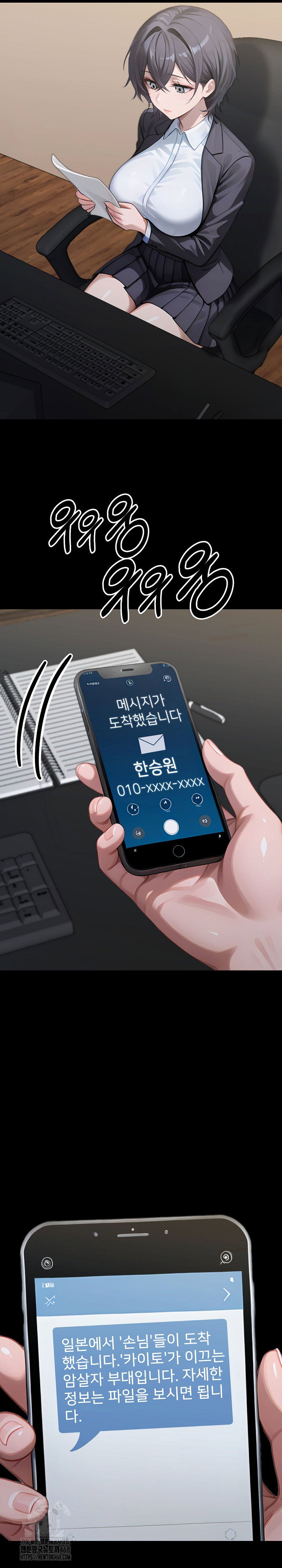 gangster-x-office-lady-raw-chap-138-17
