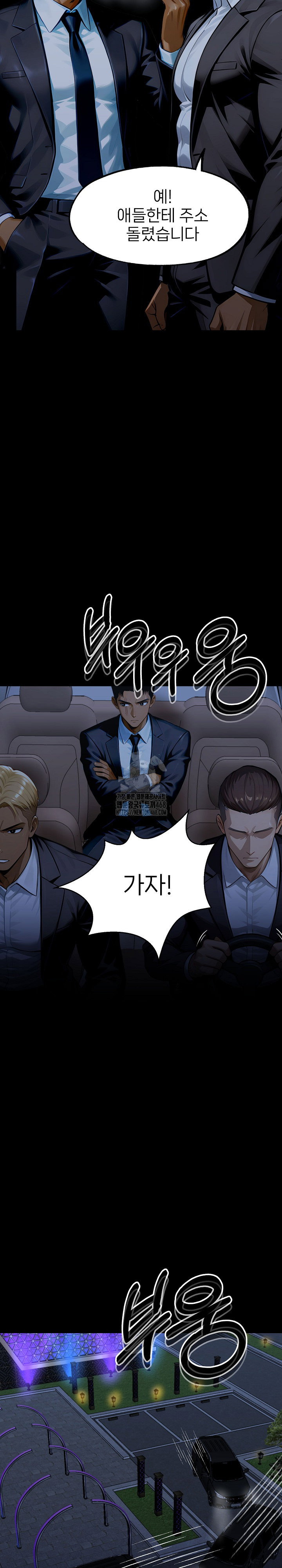 gangster-x-office-lady-raw-chap-138-2
