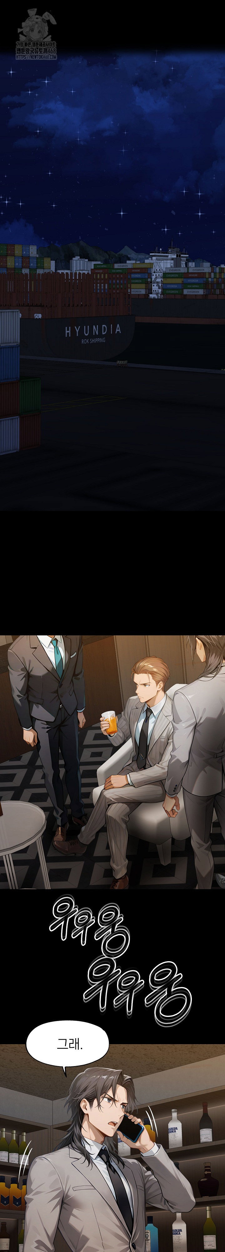 gangster-x-office-lady-raw-chap-138-4