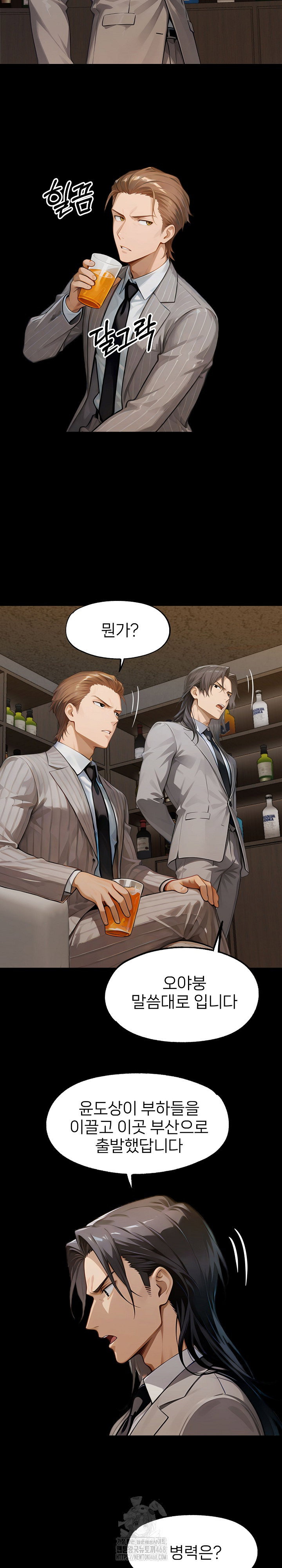 gangster-x-office-lady-raw-chap-138-5