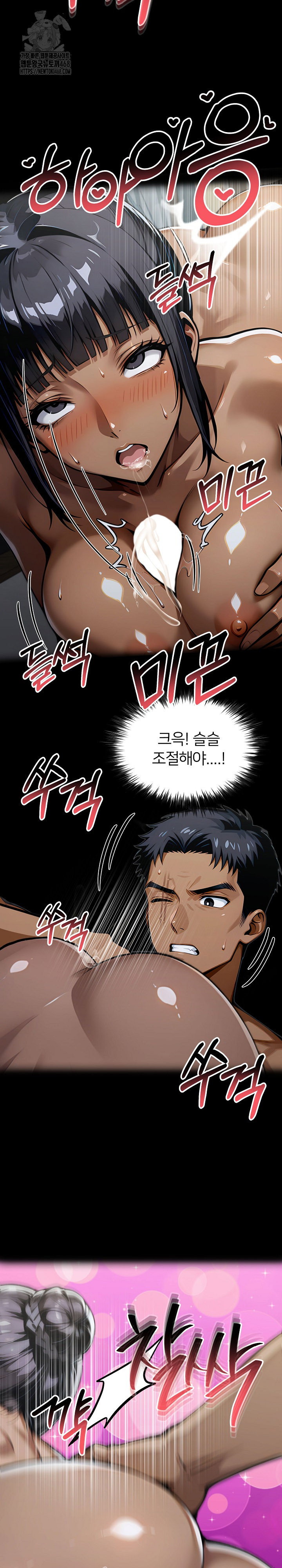 gangster-x-office-lady-raw-chap-141-10
