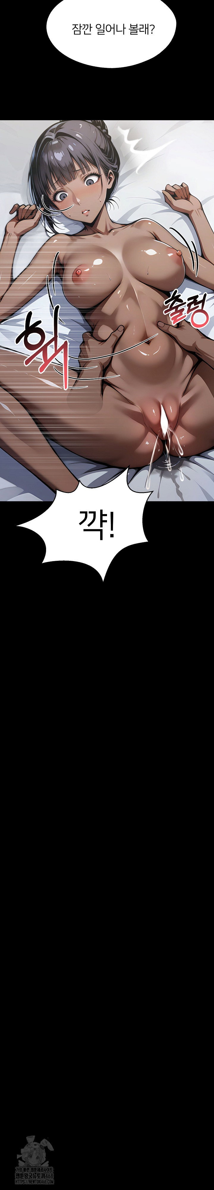 gangster-x-office-lady-raw-chap-141-12