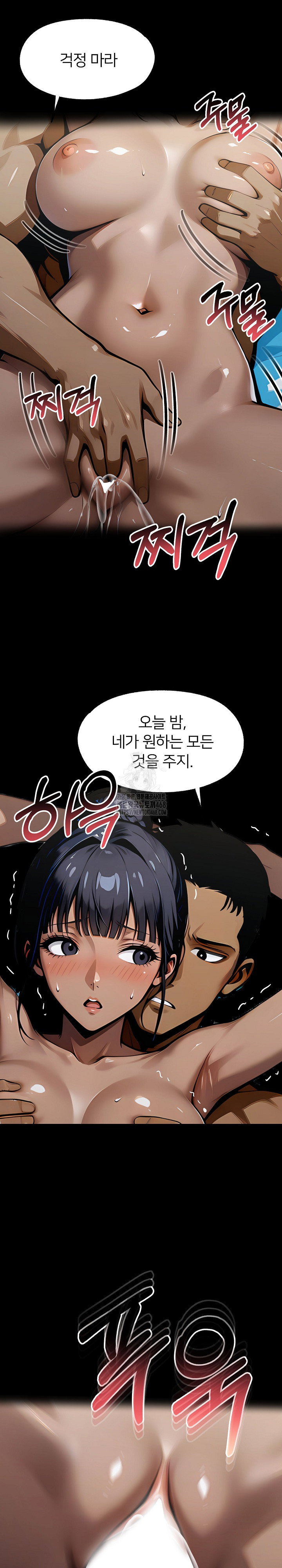 gangster-x-office-lady-raw-chap-141-14