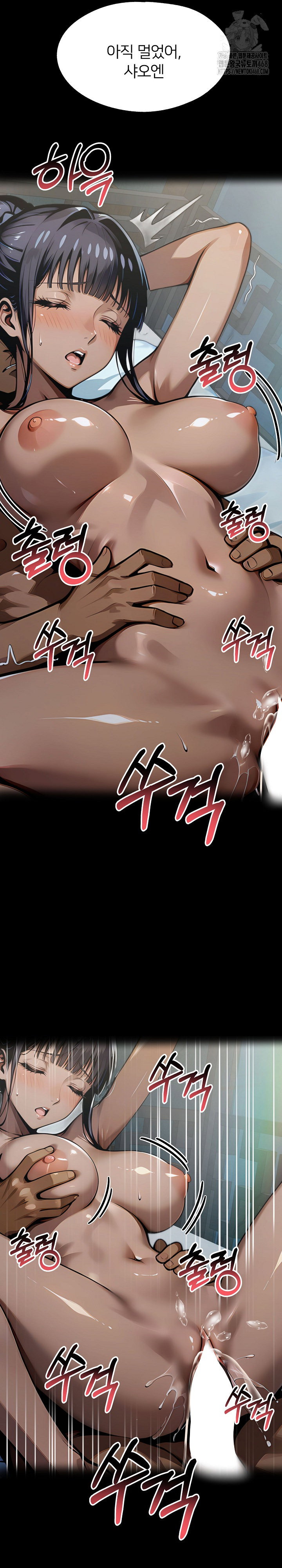 gangster-x-office-lady-raw-chap-141-19