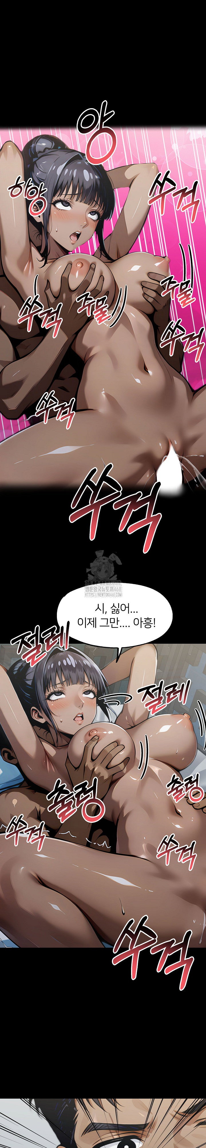 gangster-x-office-lady-raw-chap-141-20
