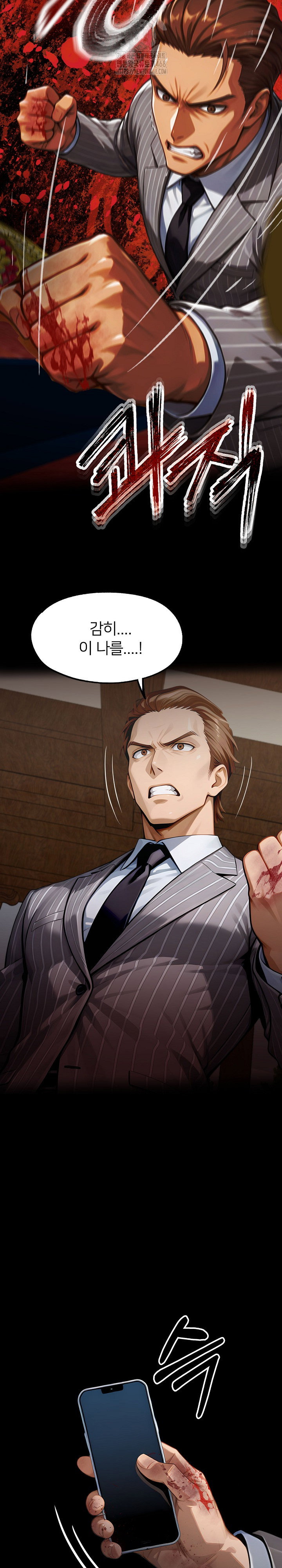 gangster-x-office-lady-raw-chap-141-26