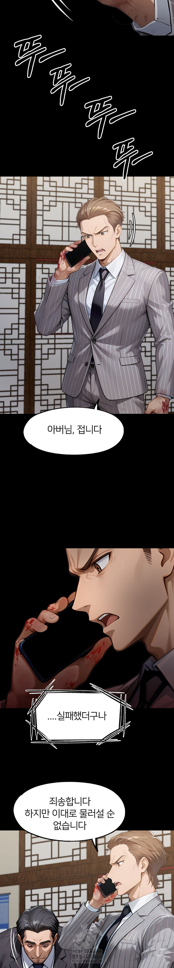 gangster-x-office-lady-raw-chap-141-27
