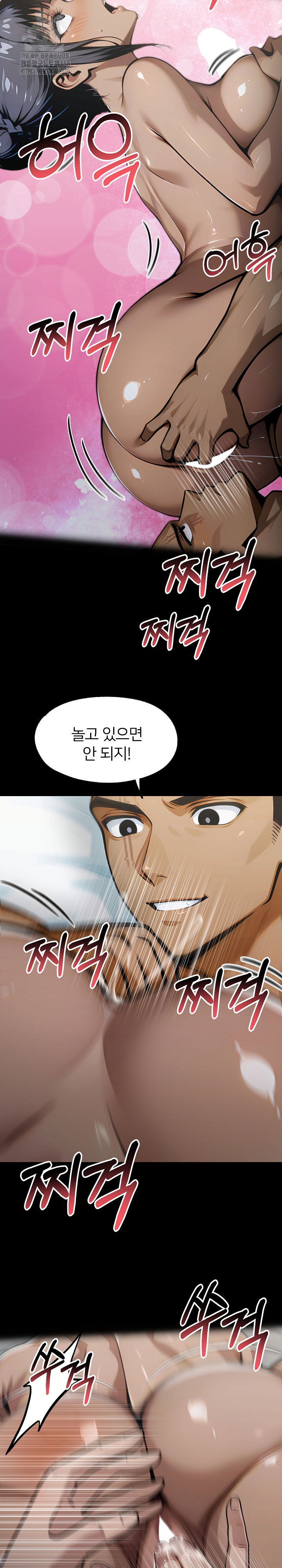 gangster-x-office-lady-raw-chap-141-2