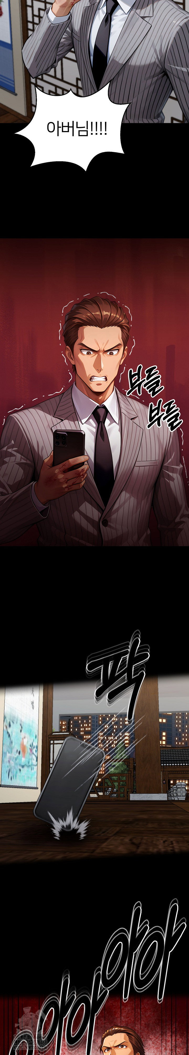 gangster-x-office-lady-raw-chap-141-31