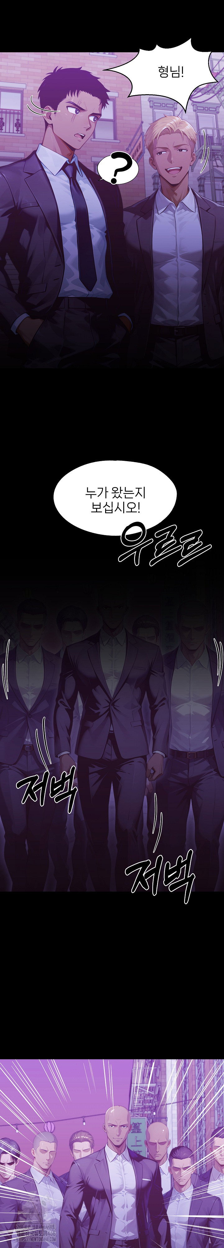 gangster-x-office-lady-raw-chap-142-15