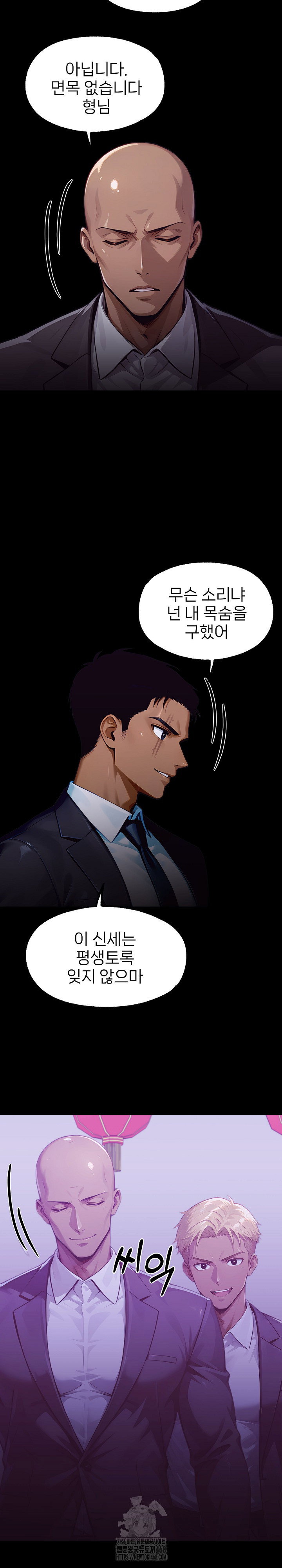 gangster-x-office-lady-raw-chap-142-17