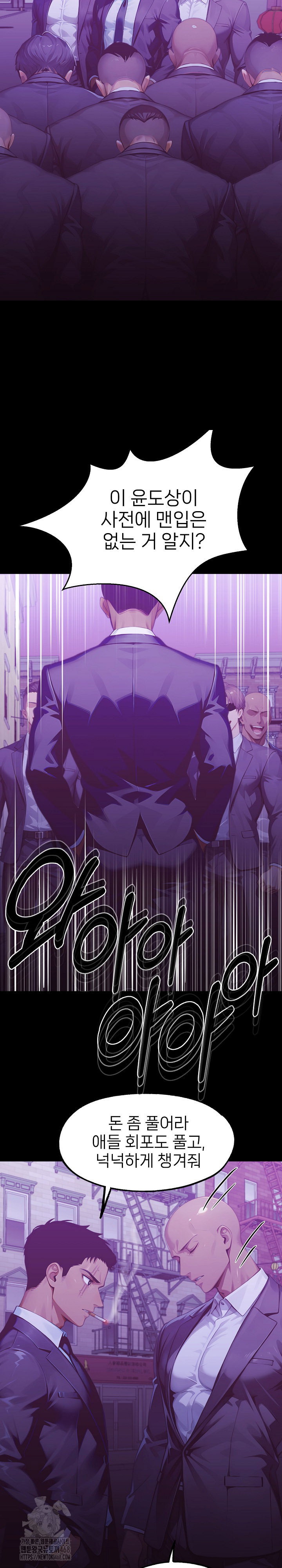 gangster-x-office-lady-raw-chap-142-19
