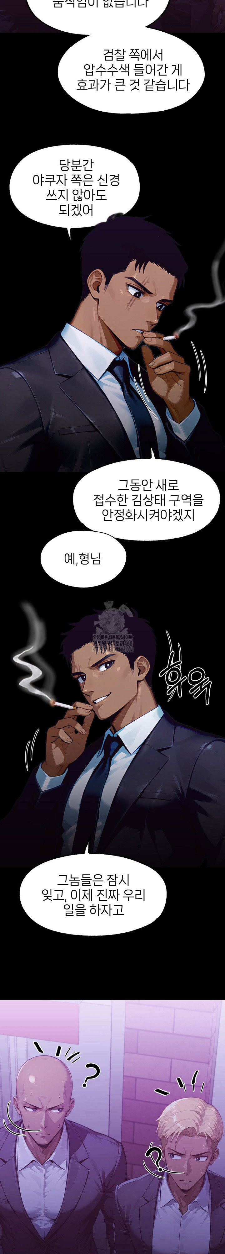 gangster-x-office-lady-raw-chap-142-21