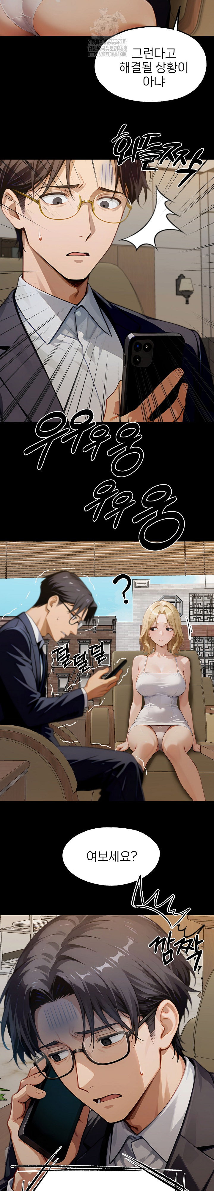 gangster-x-office-lady-raw-chap-142-30
