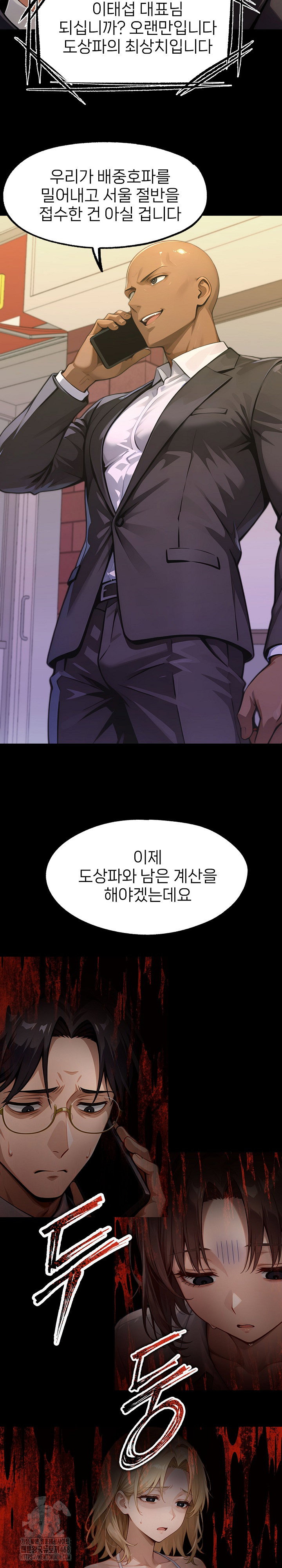 gangster-x-office-lady-raw-chap-142-31