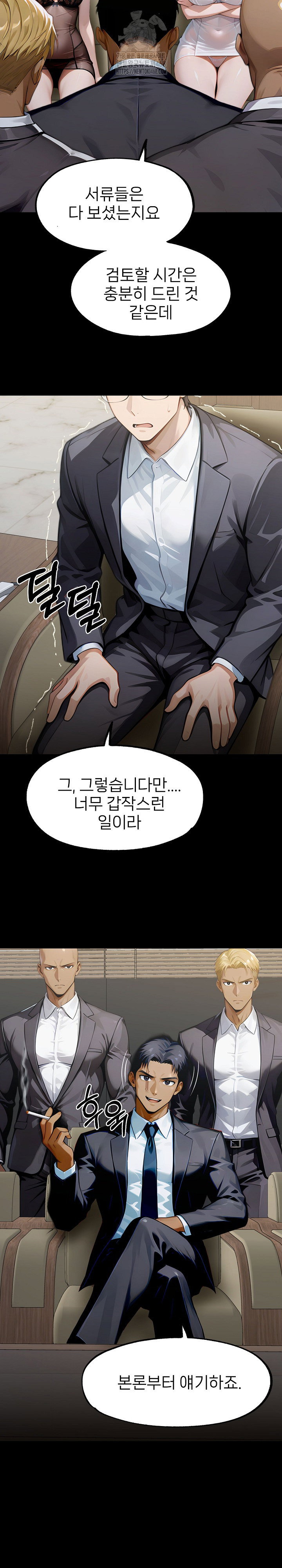 gangster-x-office-lady-raw-chap-143-11