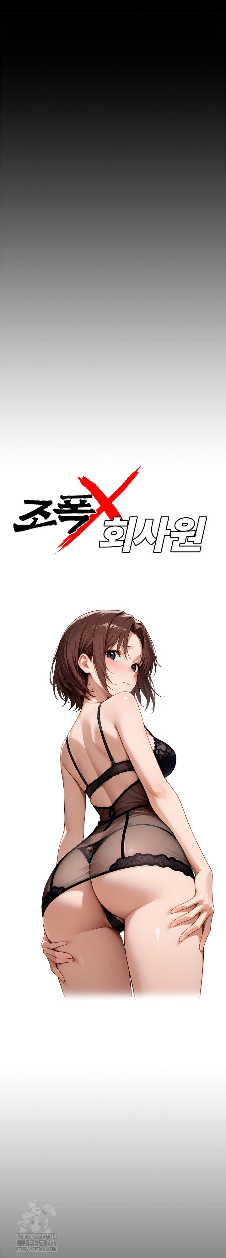 gangster-x-office-lady-raw-chap-143-12