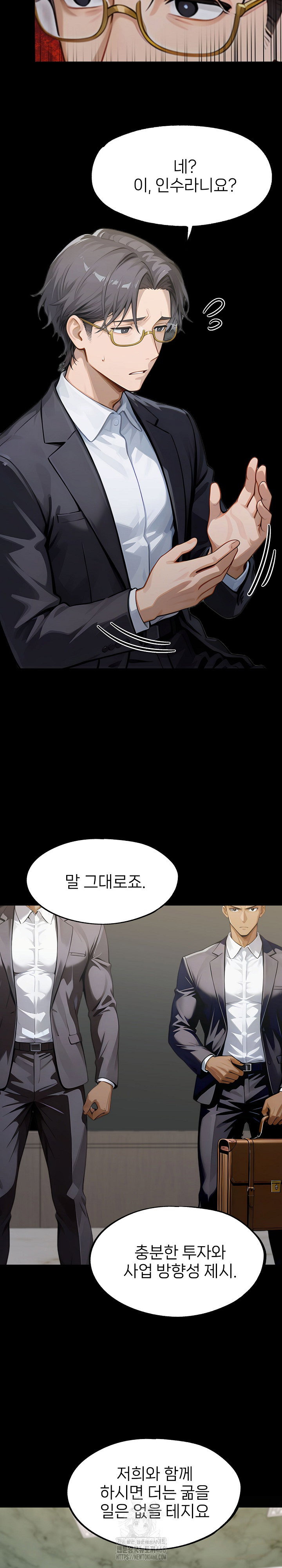 gangster-x-office-lady-raw-chap-143-14