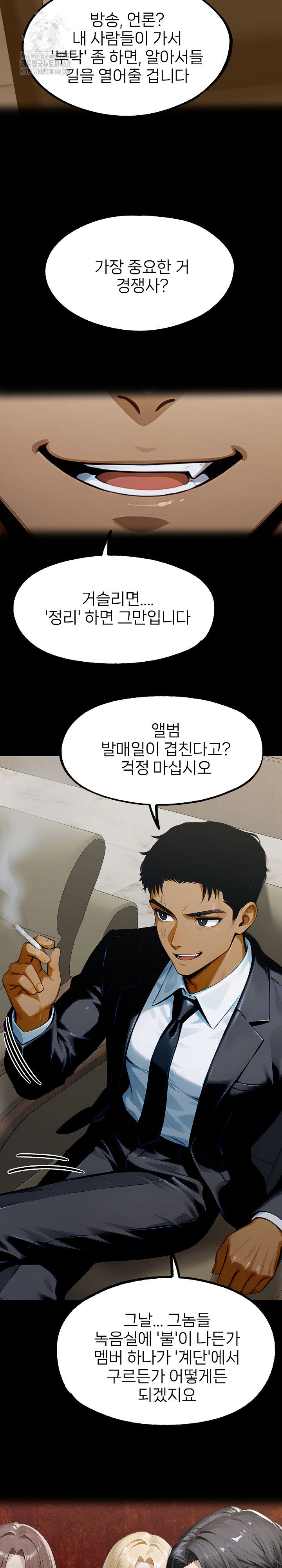 gangster-x-office-lady-raw-chap-143-21