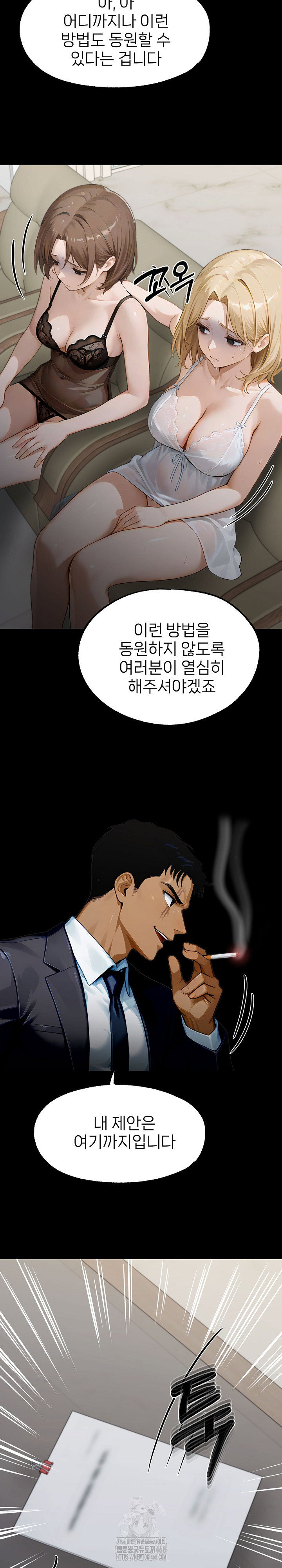 gangster-x-office-lady-raw-chap-143-23